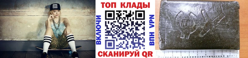 Где купить наркоту Семикаракорск Марихуана Меф мяу мяу A PVP Гашиш