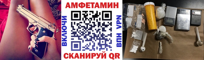 АМФ VHQ  Семикаракорск 