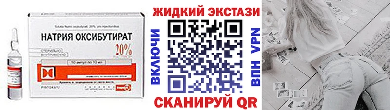Бутират 1.4BDO  Семикаракорск 