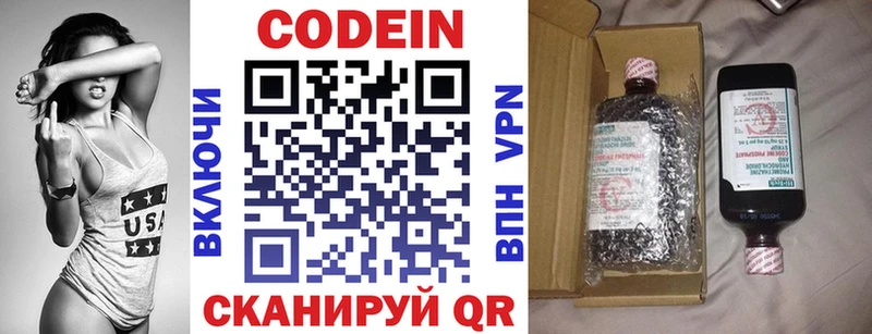 продажа наркотиков  OMG маркетплейс  Кодеин Purple Drank  Семикаракорск 