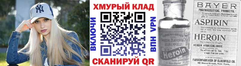 ГЕРОИН гречка  Семикаракорск 