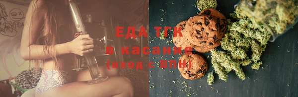 ешки Белокуриха