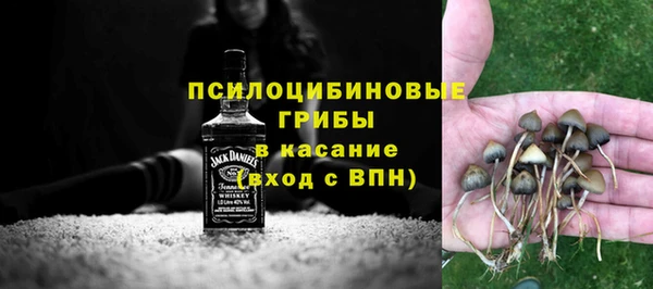мяу мяу кристалл Балабаново