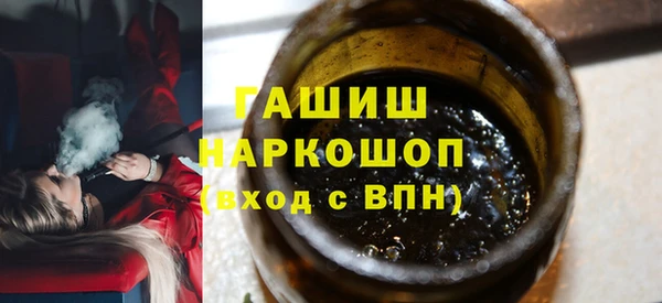 ешки Белокуриха