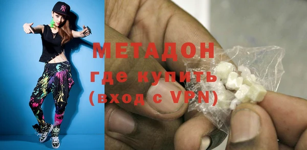 герыч Беломорск
