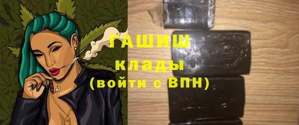 ешки Белокуриха