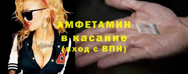 ешки Белокуриха