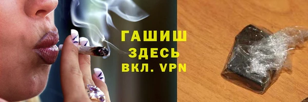 наркотики Осташков