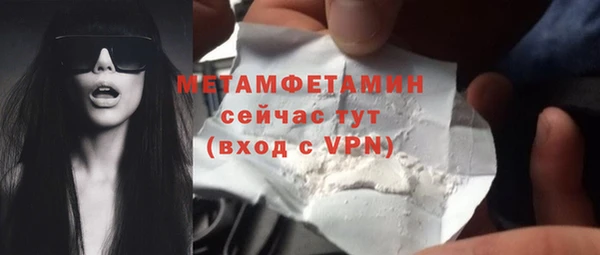 герыч Беломорск