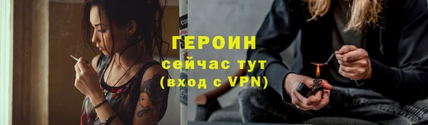 герыч Беломорск