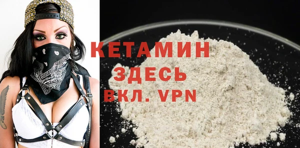 ешки Белокуриха