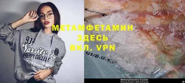 ешки Белокуриха