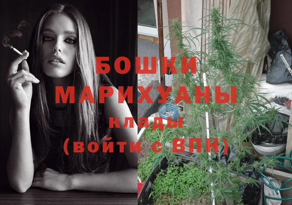 mdma Осинники