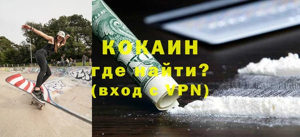 герыч Беломорск