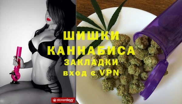 герыч Беломорск