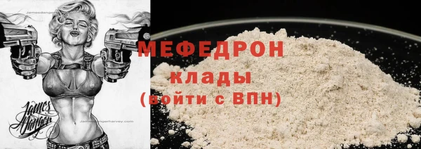 герыч Беломорск