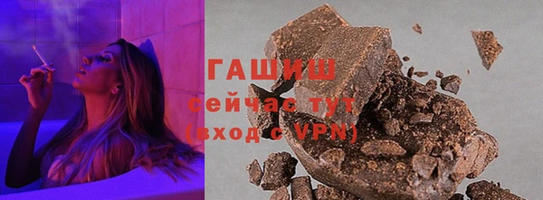 ешки Белокуриха