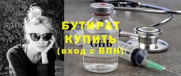 мяу мяу мука Учалы