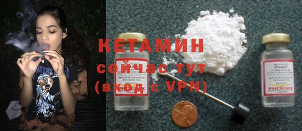 стафф Устюжна