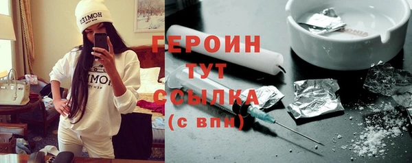 ешки Белокуриха