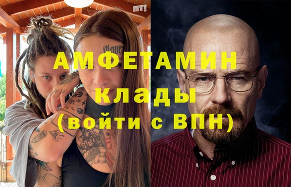 герыч Беломорск