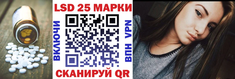 Лсд 25 экстази кислота  как найти наркотики  Семикаракорск 