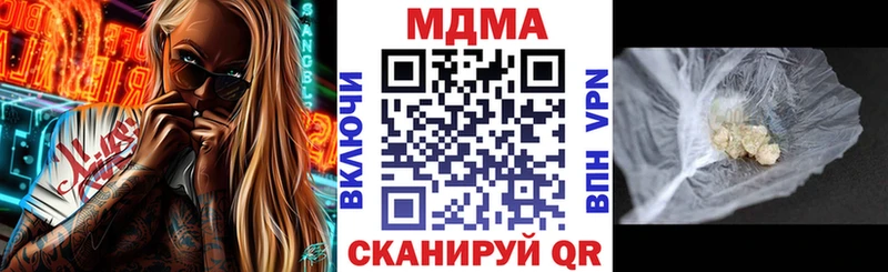 что такое   кракен как войти  МДМА кристаллы  даркнет клад  Семикаракорск 