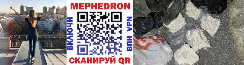МЯУ-МЯУ mephedrone  купить   Семикаракорск 