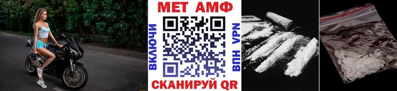 Первитин кристалл  Семикаракорск 