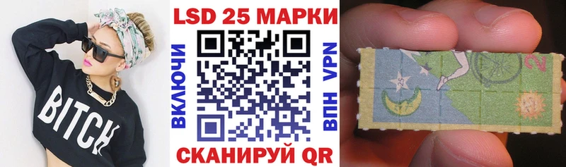 Наркотические марки 1,8мг  Семикаракорск 