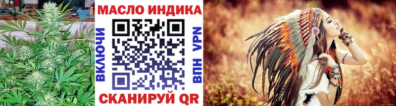 что такое   Семикаракорск  Дистиллят ТГК THC oil 
